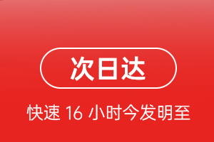 运城机场快递航空货运 航空货运